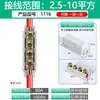 Divisor de Alta Potencia con Una Entrada y Tres Salidas, Bornera, Conector de Derivación de Cables, Paralelizador de Dos Entradas y Cuatro Salidas
