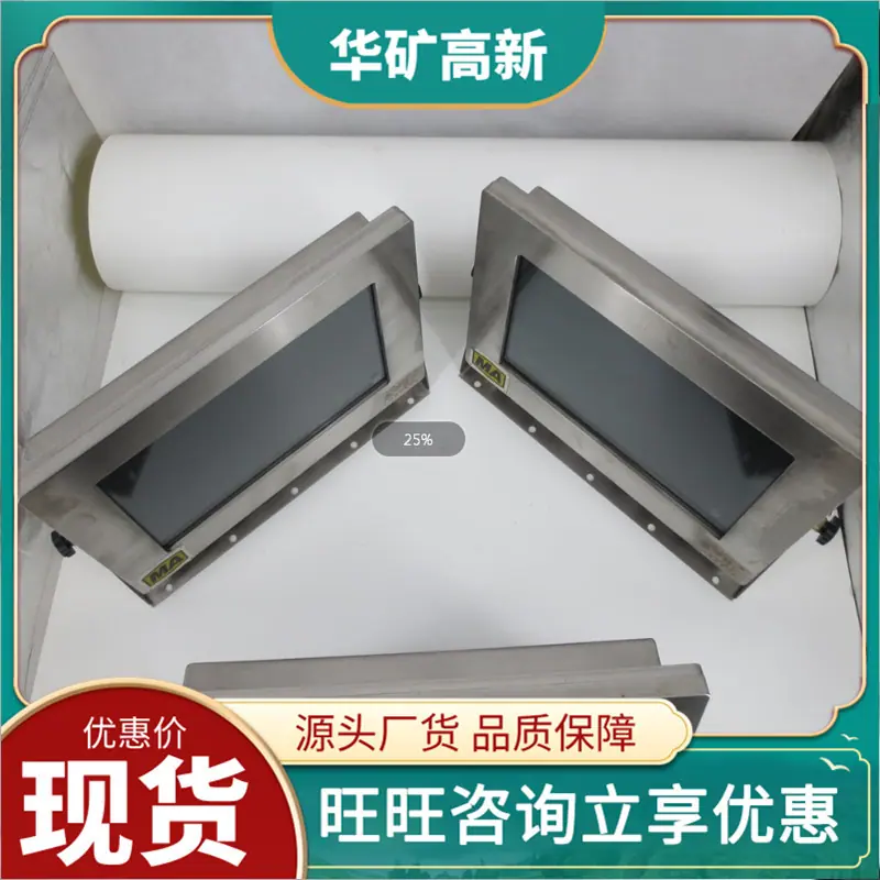 微信图片_202003110928041