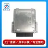 0261S19788 es adecuado para componentes de computadora de motor y módulo de unidad de control de puerta de Land Rover y Jaguar, piezas desmontadas