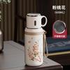 Taza Termo Estilo Chino de Acero Inoxidable Nuevo Estilo, Taza de Agua Antibacteriana, Aspecto de Alta Gama, Portátil, Personalizable Acero Inoxidable 304