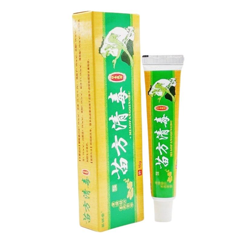 苗方清毒2_副本