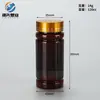 Botella Estilo Bambú 100cc Plástico Transparente Tapa Metálica Botella Cápsula de Vitaminas PET 200ml Botella para Tabletas