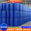 Anticongelante em estoque para atacado, 25kg/barril, líquido de ar condicionado central e piso aquecido, anticongelante anticorrosivo e antiferrugem em estoque