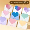 Tarjeta de felicitación 3D con forma de corazón Postal Tarjeta pequeña de papel Tarjeta de deseos escrita a mano Tarjeta de mensaje de bendición en blanco Morandi