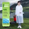 Impermeable de Eva No Desechable, Una Pieza, Extendido y Engrosado, Poncho de Lluvia Portátil para Adultos, Adecuado para Viajes y Protección contra Lluvia Fuerte
