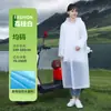 Apenas para Pedidos, Entre em Contato com o Atendimento ao Cliente antes de Fazer um PedidoCapa de Chuva Compactada a Vácuo 20g para Adultos Estilo Cartão para Uso Externo