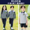 Uniforme escolar uniforme de escola primária primavera e outono conjunto de três peças roupa esportiva infantil uniforme de classe do primeiro ano roupa de verão roupa de jardim de infância