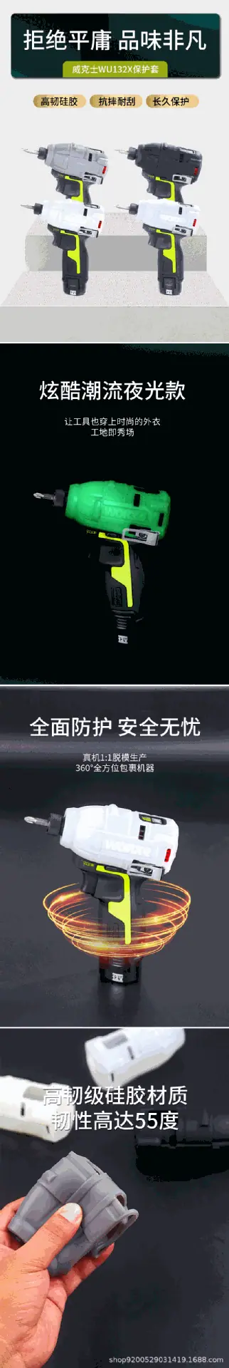 详情_01.gif