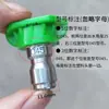 Máquina de Limpieza de Lavado de Autos de Alta Presión de Acero Inoxidable Pistola de Agua Boquilla Aspersor Pequeño Boquilla Aspersora Forma de Abanico Forma de Mariposa Conector Rápido Conector Rápido 1/4