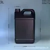 Fornecedor de Fabricante Fornece Garrafas Quadradas de Plástico HDPE, Garrafas de Tinta, Garrafas de Cola e Outros Recipientes de Embalagem, como Tambores de Óleo