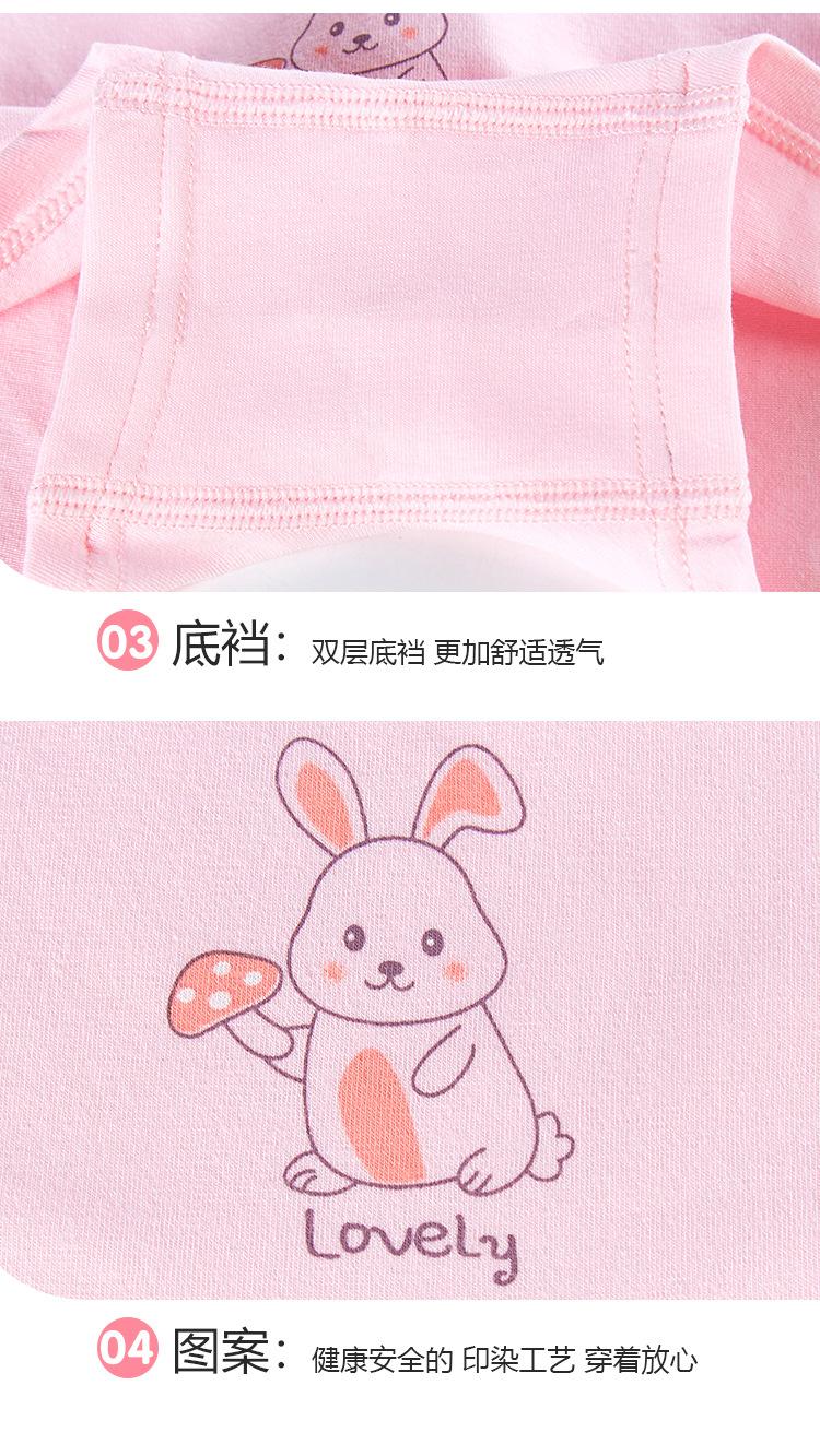 详情2_12