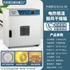 Horno de Secado Calentamiento Eléctrico Temperatura Constante Aire Forzado Laboratorio Doble Puerta Horno de Secado de 500 Grados Horno Industrial de Alta Temperatura de 300 Grados