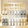 Pantuflas Desechables de Alta Gama para Hoteles y Casas de Huéspedes, Pantuflas Gruesas Portátiles para Viaje, para Invitados en Casa, para B&B
