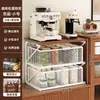 Estante de Almacenamiento para Cafetera Hogar Café Estante de Almacenamiento para Tazas de Café Tipo Cajón Deslizante Capa Múltiple Almacenamiento Gran Capacidad