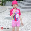 Traje de baño infantil para niñas, traje de baño bóxer de una pieza para niños grandes, traje de baño para bebé infantil con protección solar, una generación de cabello