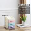 Caja de Almacenamiento de Cosméticos de Celebridad de Internet Tipo Cajón a Prueba de Polvo para Hogar, Dormitorio de Estudiante, Escritorio de Tocador, Estante de Almacenamiento de Productos para el Cuidado de la Piel
