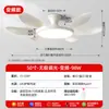 Bestseller transfronterizo: luz de ventilador simple y moderna, luz silenciosa para sala de estar, luz para dormitorio y comedor, luz de ventilador de techo que protege los ojos, iluminación de Zhongshan