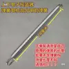 Cuerda de Tensión para Mecedora Chaoshan Controlador de Cuna Motor Rueda Giratoria Blanca Dispositivo de Resorte Accionado Manualmente Placa de Hierro Triangular