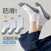 Calcetines de otoño e invierno para niños Minliu, calcetines antideslizantes para el hogar, calcetines de media pantorrilla con bloques de color negro, blanco y gris, calcetines para trampolín, calcetines de algodón para niños mayores