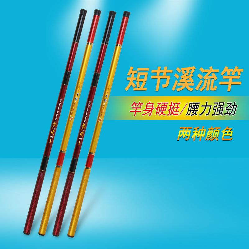 手竿主图1