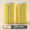 Bolsa Especial para Lavar Zapatos en Lavadoras, Bolsa de Lavado Protectora Anti-Deformación para Uso Doméstico, Cepillo para Zapatos Espeso con Cerdas Suaves, Herramienta de Limpieza para Zapatos
