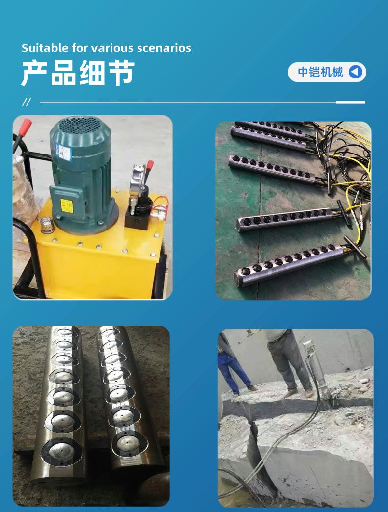 劈裂棒详情页 (4)