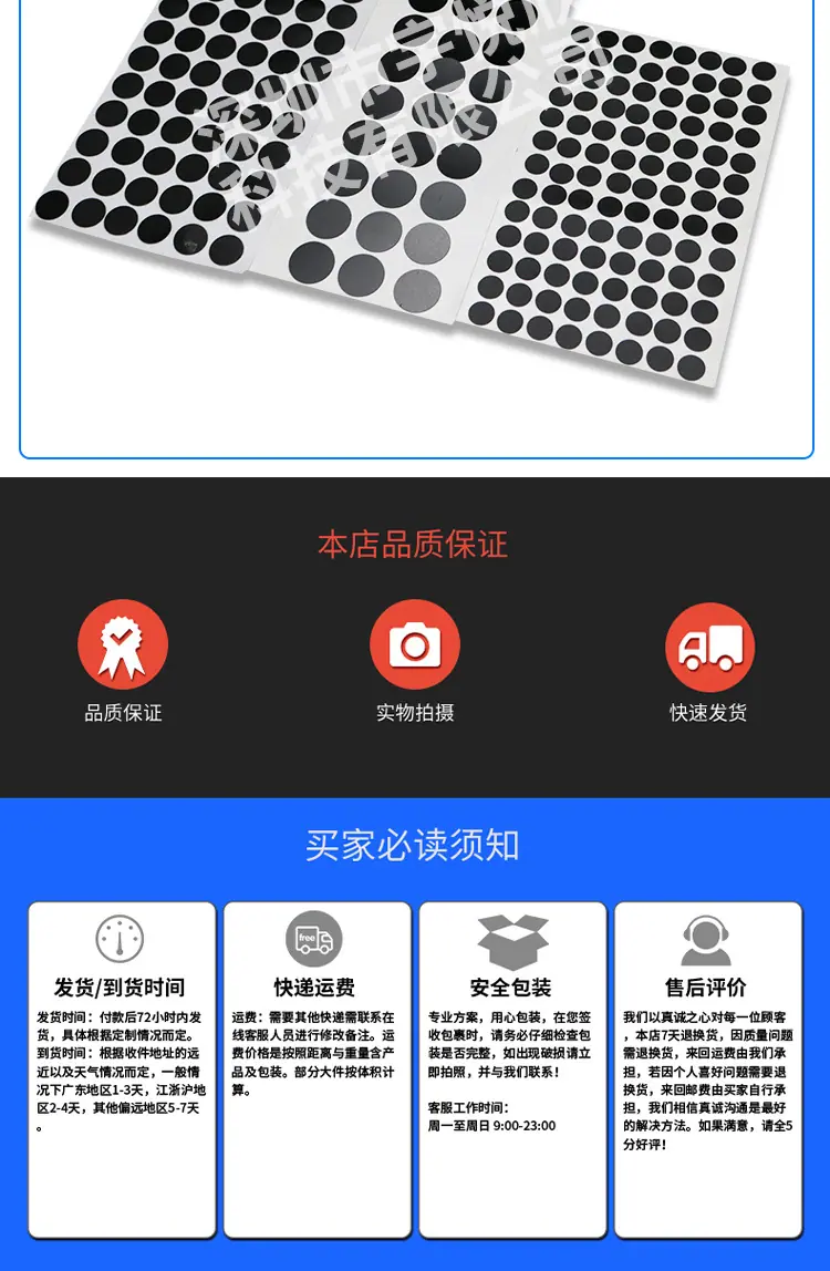 详情_10