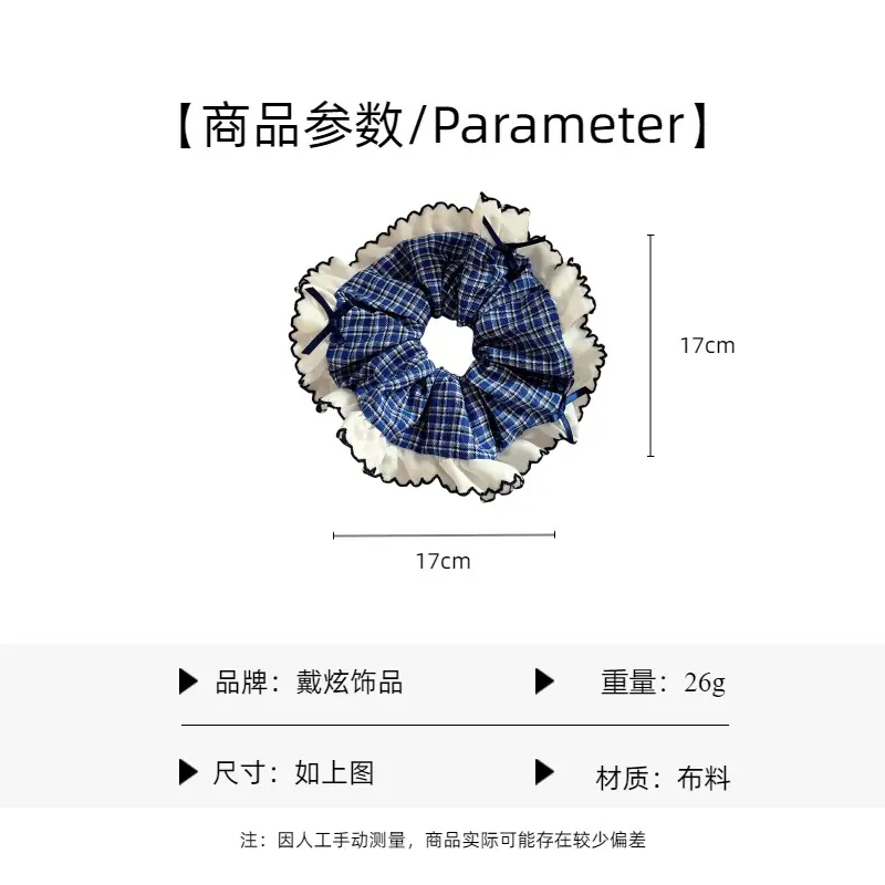花边发圈