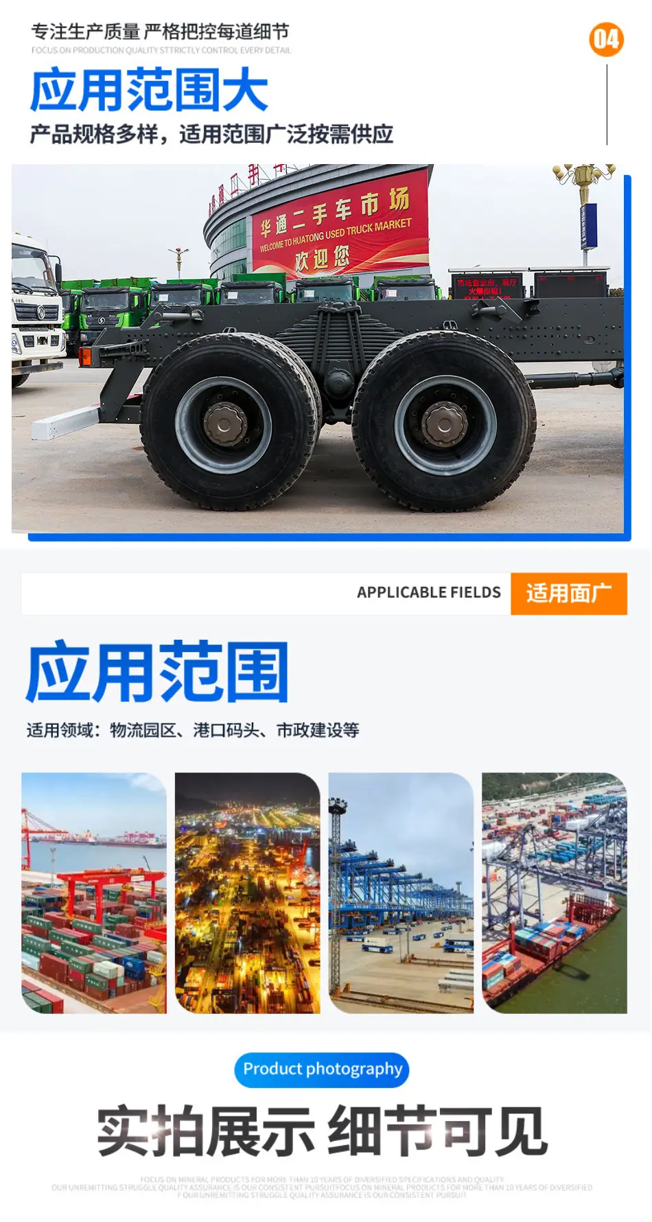 详情_04.jpg