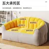 Puf perezoso tatami doble, adecuado para tumbarse y dormir, popular en círculos en línea, para dormitorio, balcón, dormitorio estudiantil, casa de alquiler, sofá pequeño