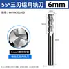 Fresa de tungsteno y acero para aluminio Lansheng de 55 grados, fresa de extremo de carburo de 3 filos para aleación de aluminio, fresa de extremo especializada para grabado CNC