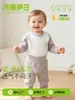 Conjunto de ropa de otoño e invierno para bebés niños y niñas, conjunto de dos piezas de ropa de casa de cintura alta que protege la barriga, ropa interior para bebés