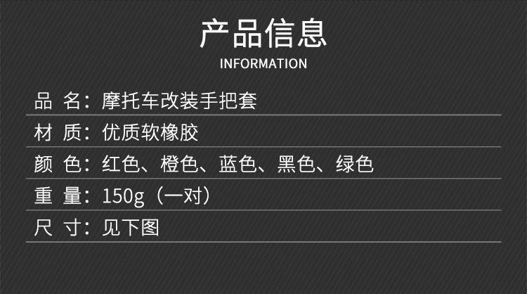 大颗粒手把套_01.jpg