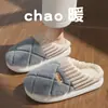 Chinelos de algodão impermeáveis para inverno no atacado, chinelos de algodão com enchimento quente à prova d'água e antiderrapantes para casa, para casais, para mulheres no atacado no inverno