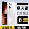 Capa Protetora para Celular IQOONeo9 Aplicável Nova 9pro Lente Integrada Cobertura Total com Película para Lente Embutida Fosca Anti-