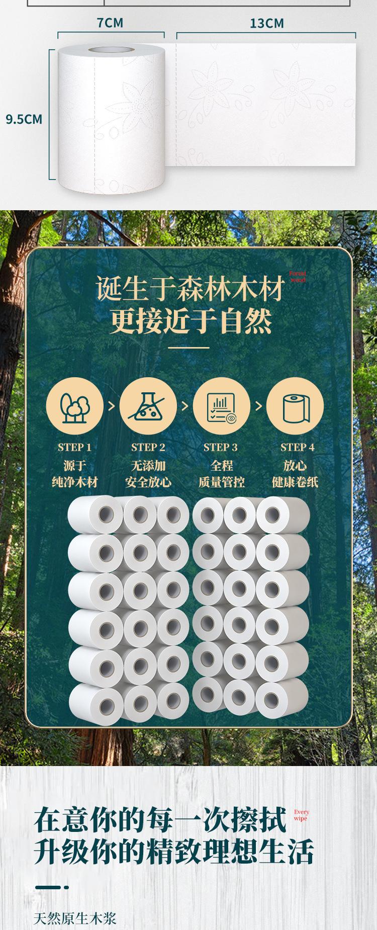 50g180卷详情1_02.jpg