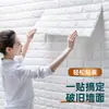 Papel Tapiz Autoadhesivo Estéreo 3D Impermeable y a Prueba de Humedad Decoración de Pegatina de Pared de Fondo para Hogar Habitación Celebridad de Internet Papel Tapiz Anticolisión