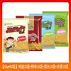 Fideos instantáneos Crispy Commander, caja completa embolsada, fideos secos Turkey Commander, snacks nostálgicos, comida rápida