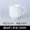 Tazas Blancas al por Mayor, Logo Personalizado, Tazas de Té Sencillas para Hotel, Vasos de Agua para el Hogar, Personalizado, Personalizado y Ancho