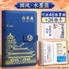 Livro de Armazenamento de Comprovantes de Depósito de Grande Capacidade, Porta-Comprovantes e Comprovantes de Depósito Multifuncional, Livro de Armazenamento de Comprovantes Integrado para Dinheiro e Cartões Bancários