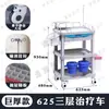 Carrito de Tratamiento de Rescate Médico Abs con 5 Cajones para Medicamentos Carrito de Plástico para Entrega de Medicamentos Carrito de Emergencia Multifuncional Tablero para Desfibrilador