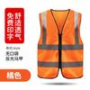 Chaleco reflectante, chaleco de tráfico, ropa fluorescente amarilla para construcción, saneamiento del sitio, chaqueta personalizada para hombre