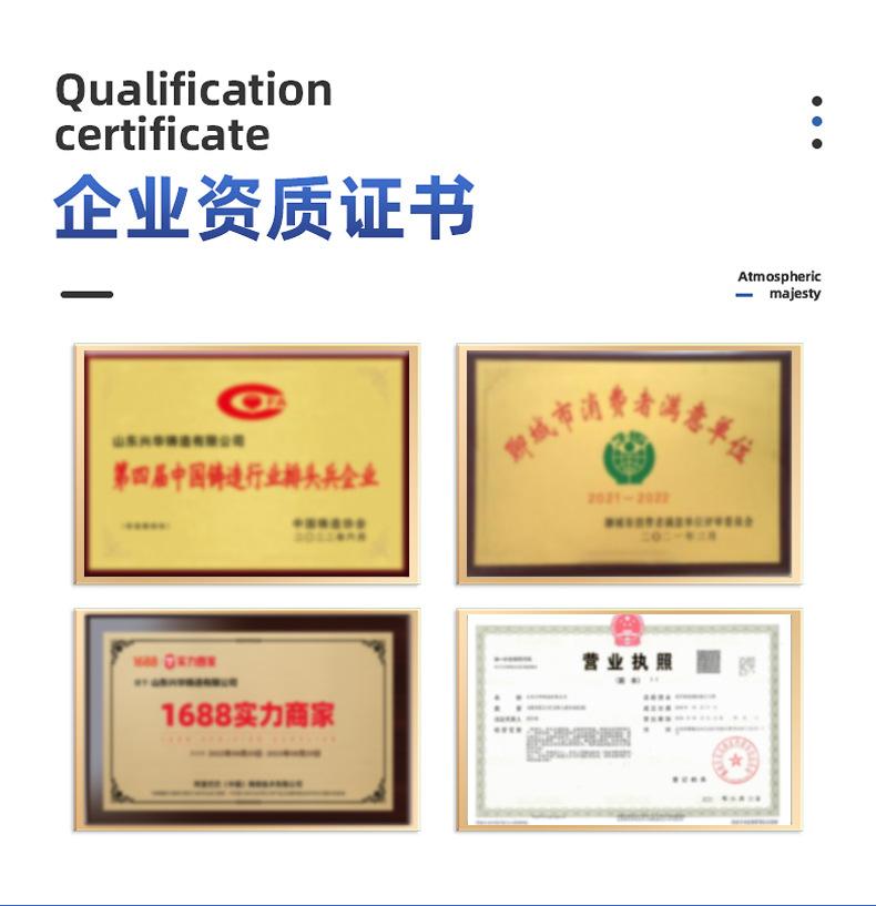 柔性铸铁管及管件_10