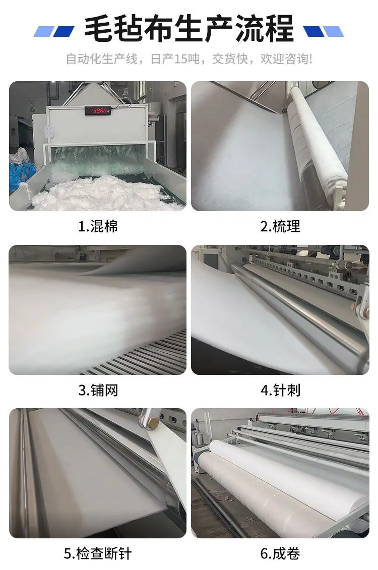 彩色毛毡_08.jpg