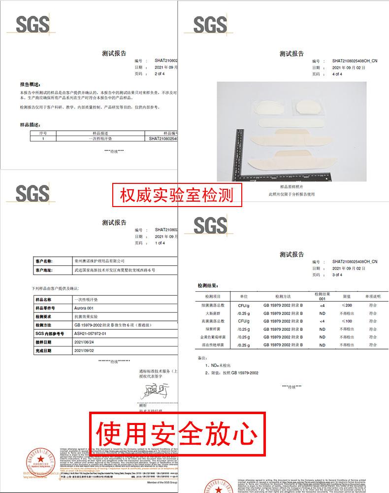 微信图片_20211206121929
