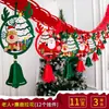 Decoraciones de Navidad, Sombreros de Navidad, Adornos Colgantes, Decoraciones de Navidad, Montaje de Escena de Atmósfera Navideña, Colgantes para Puerta