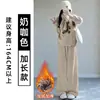 Calças de Cashmere Marrom de Pernas Largas para Mulheres Outono e Inverno 2025 Nova Versão Estreita de Veludo Cotelê Calças Retas Grossas com Forro de Lã de Inverno