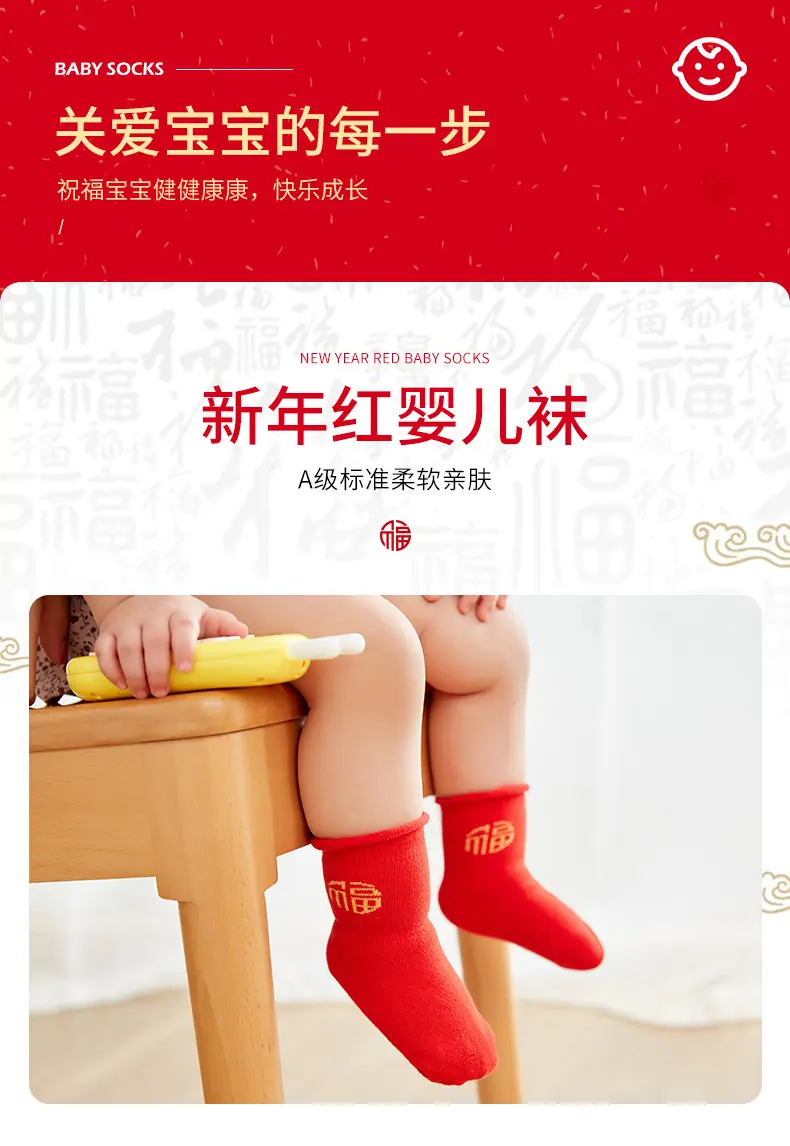 新版详情页_01