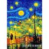 Ventas Directas de Fábrica Pintura de Diamantes 5D Diamante Completo Serie de Pintura al Óleo Cielo Estrellado Bordado de Diamantes DIY Diamante Redondo Punto de Cruz Pegamento de Diamante Hecho a Mano
