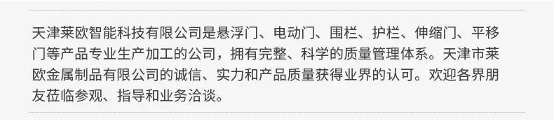 企业微信截图_16195101919976